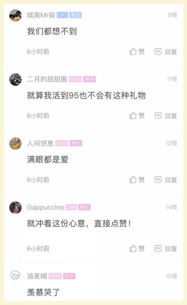送女朋友什么礼物好