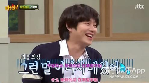 金希澈momo分手，金希澈跟momo分手了吗（金希澈MOMO恋情证实）