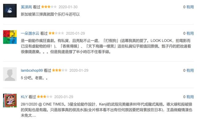 甄子丹新片将网播是真的吗 甄子丹新片肥龙过江完整高清版在线观看