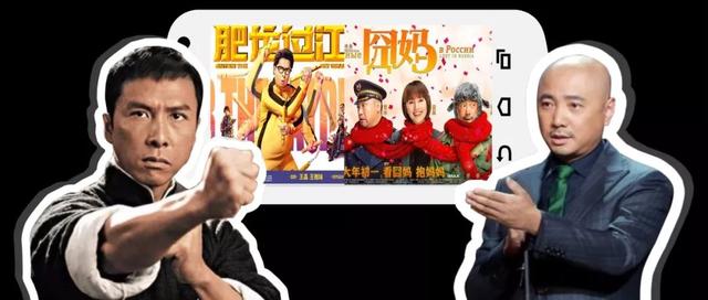 甄子丹新片将网播是真的吗 甄子丹新片肥龙过江完整高清版在线观看