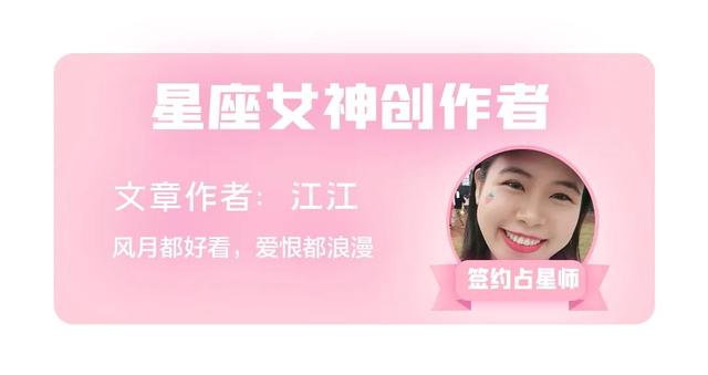 土星 时间 各星座(土星星座查询对照表)插图2