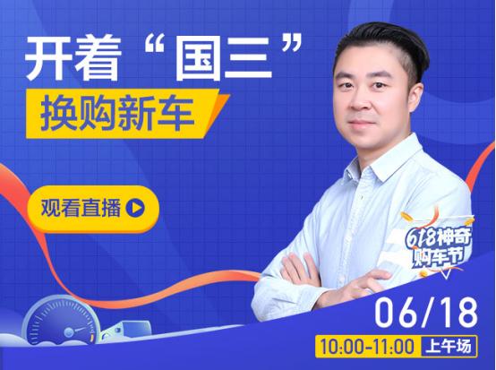 58同城开启神奇购车节，助力万千用户优惠购好车