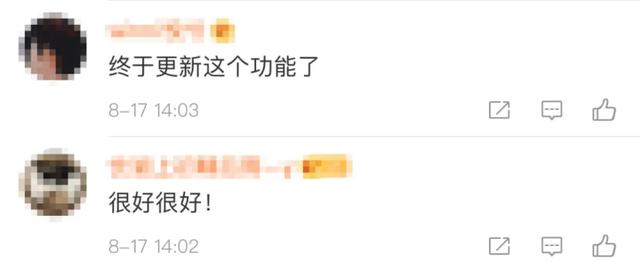 手机微信公布拍一拍作用可以撤销