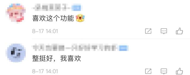 手机微信公布拍一拍作用可以撤销