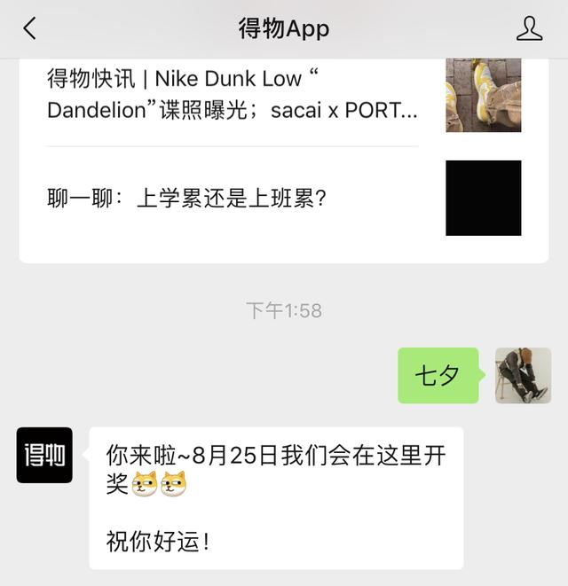 如何让女朋友看到这篇「七夕送礼指南」？ 女朋友过生日送什么礼物好