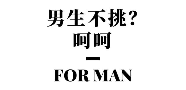 七夕礼物清单，男女都有 送女朋友礼物排行榜
