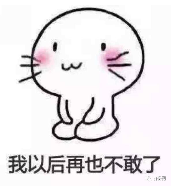 盘点让人笑到昏厥的七夕礼物：送女友挖掘机，送板砖，送锦旗… 情人节送什