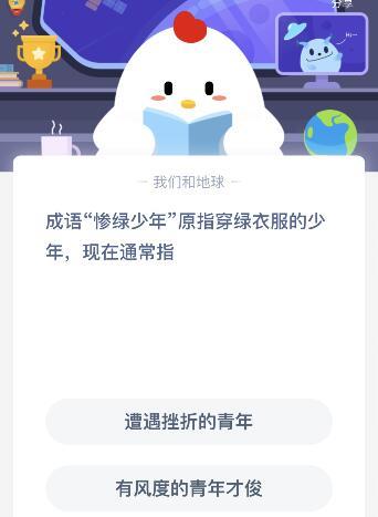 柳绿成语大全四字成语，它藏在了大理的春天里