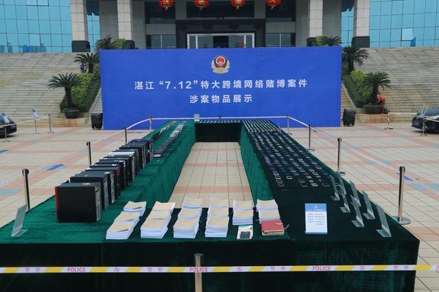 数字货币洗钱（传销式吸赌、数字货币洗钱，跨境网络赌博如何被强力阻击？）