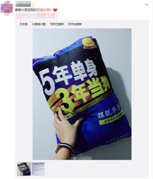 人类迷惑行为大赏，这些圣诞礼物太“任性”，你收到了吗？ 送女朋友什么礼