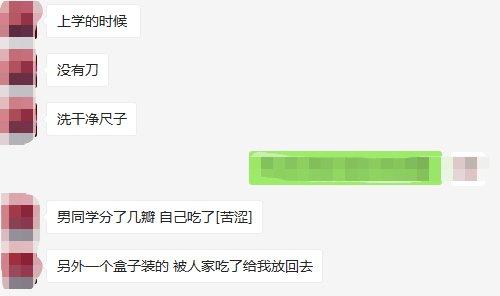 人类迷惑行为大赏，这些圣诞礼物太“任性”，你收到了吗？ 送女朋友什么礼