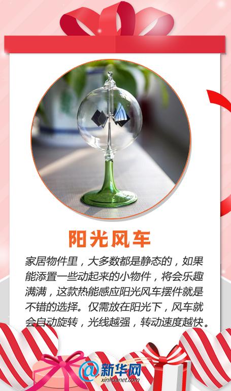 惊喜的礼物创意礼物 创意礼物排行榜
