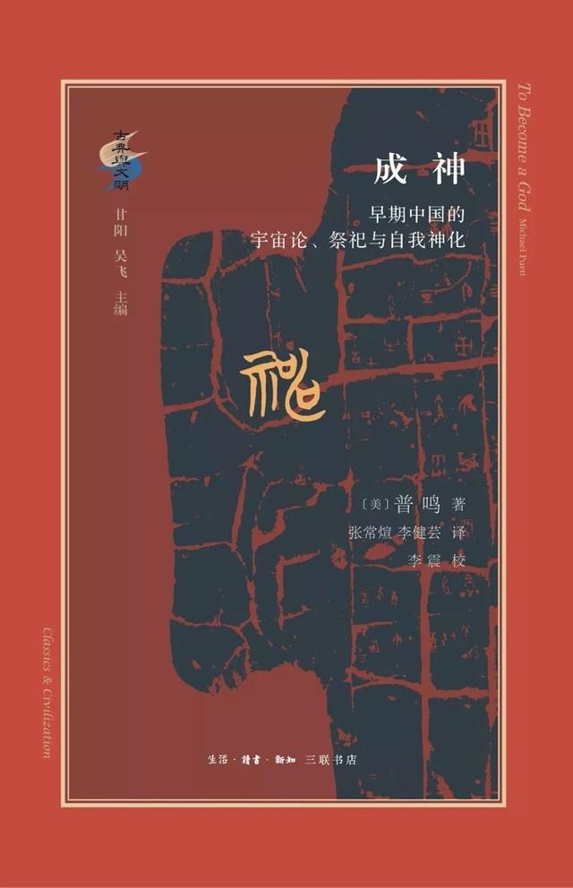 2020周公解梦大全(2020周公解梦大全查询梦见蛇)插图12