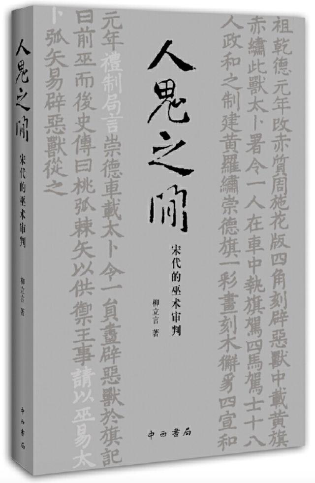 2020周公解梦大全(2020周公解梦大全查询梦见蛇)插图17