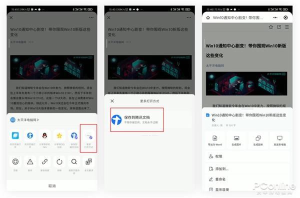 微信2021年首次更新！这项功能绝对值得一试