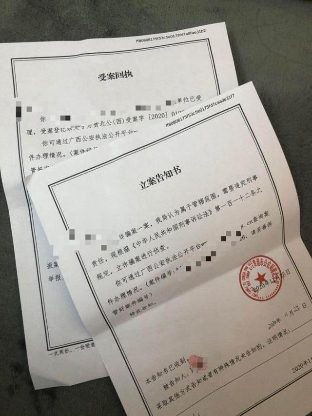 以太坊手机入金（冒用柬埔寨亲王名义的虚拟币骗局：打着“数字银行”旗号实际是传销，警方以诈骗罪立案）