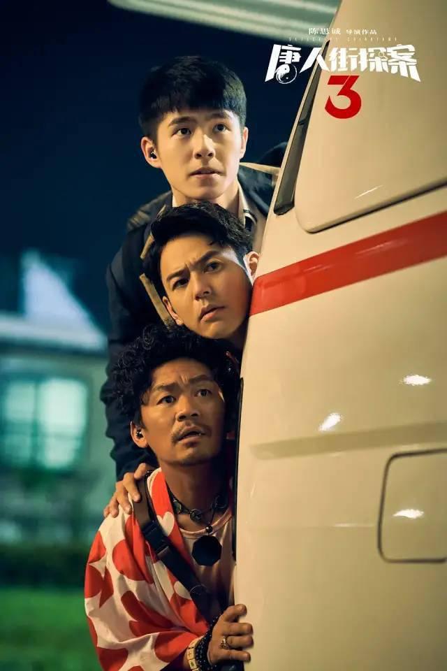 无剧透 |《唐探3》岂止是一桩四面环水的天然密室杀人案