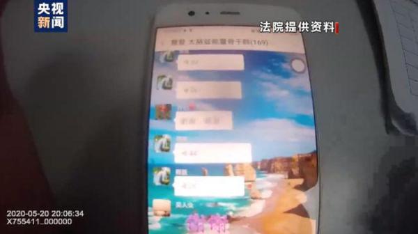 这种微信群，速退！深圳警方深夜紧急提醒