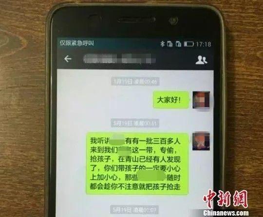 发这种朋友圈将被封禁！微信再发重要提醒