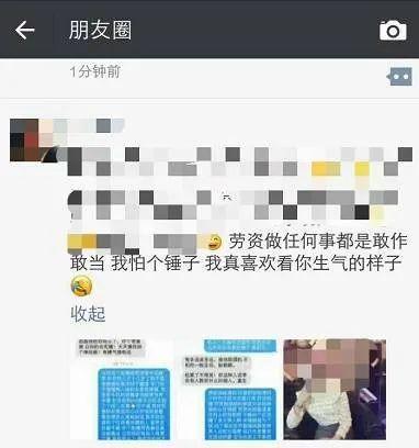 发这种朋友圈将被封禁！微信再发重要提醒