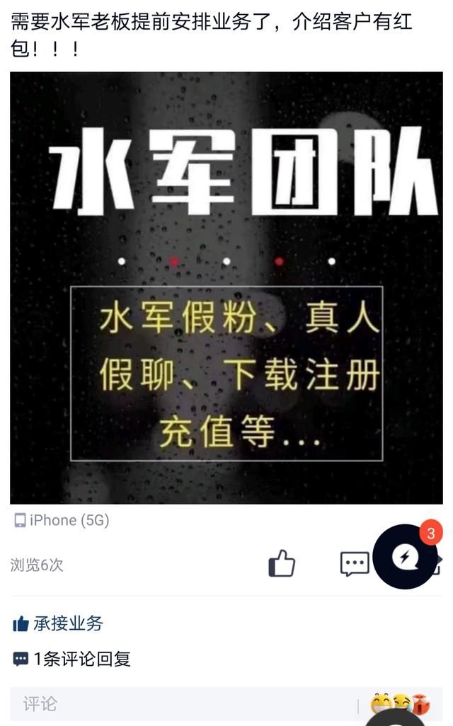 记者卧底假聊群：“桃花运”批发价1到8元，装女生为杀猪盘引流