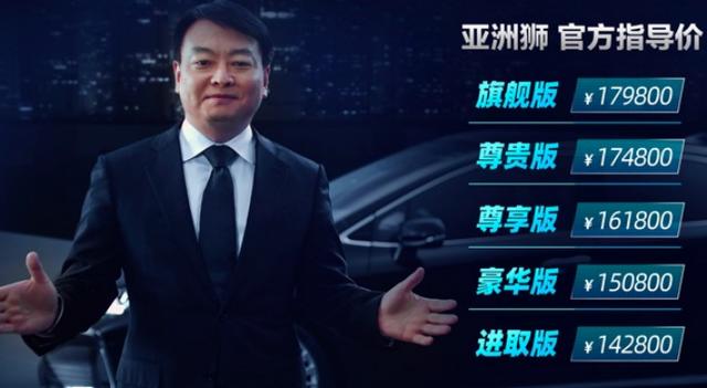 亚洲狮上市，既要让卡罗拉不再寂寞，还要插入大众腹地？