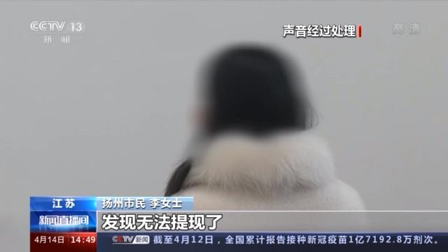 梦见逃课 梦见打雪仗插图7