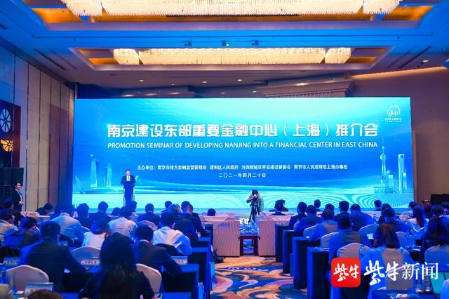 区块链供应链金融平台（南京推介“东部重要金融中心”打造全国首家“地区区块链+供应链共享平台”）