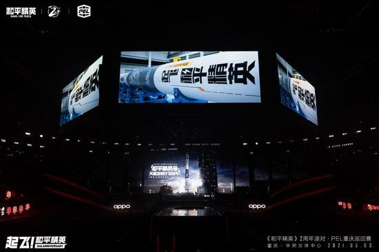 和平精英卡盟《和平精英》发布火箭卫星发射计划 时装设计大赛同步启动