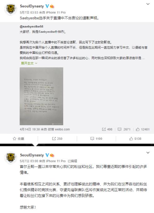 “同行衬托”下越来越难粉的《守望先锋》电竞