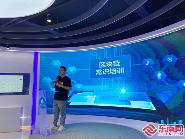 区块链培训班（福州举办区块链产业“菁英”人才专项培训班）