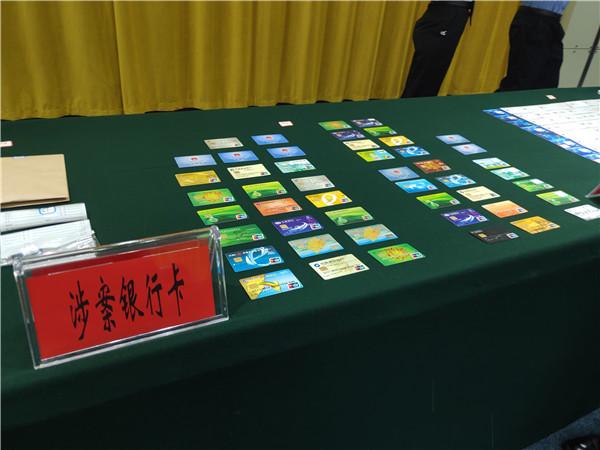 利用受骗者疯狂“拉人头”涉案2.49亿元 一电信网络诈骗案告破