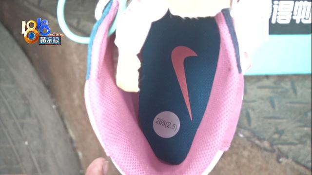 “耐克”新鞋是真是假，小伙辨别首先靠“闻” 七夕送女朋友什么礼物好最有