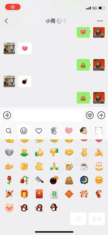「生活」微信聊天新增「炸屎」动效 | 网易云颜色测试刷屏