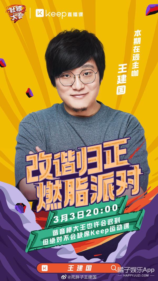 拒絕烏龍！盤點明星們那些“不為人知”的原名，拜托別再吃錯瓜瞭(图19)