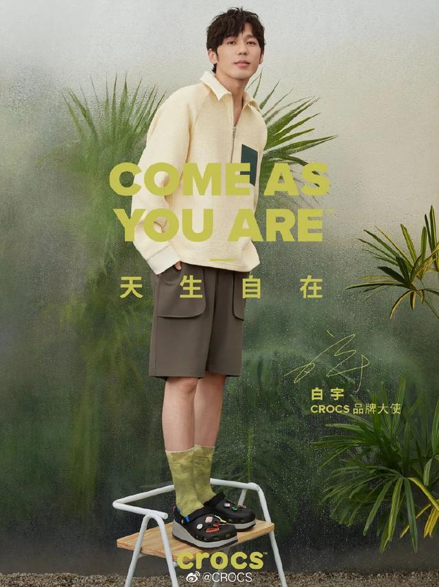 扪心自问：这季节洞洞鞋不香吗？ 七夕送女朋友什么礼物好最有意义