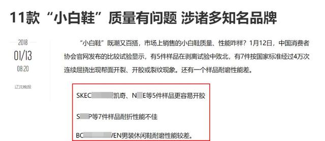这双小白鞋只要99！质量超好、版型百搭，久穿不累，不磨脚，还易打理，可以