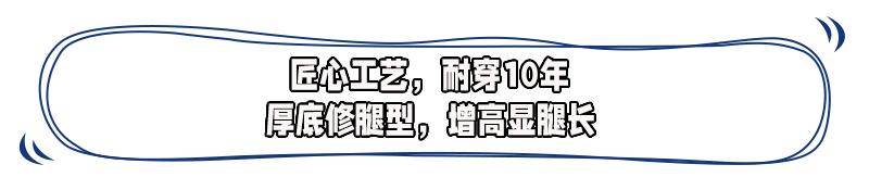 这双小白鞋只要99！质量超好、版型百搭，久穿不累，不磨脚，还易打理，可以