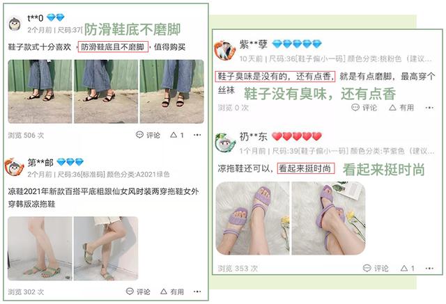 巨好看的凉拖只要29.9！雨天通勤逛街一双搞定，暴走1W步也不累 送女朋友礼物