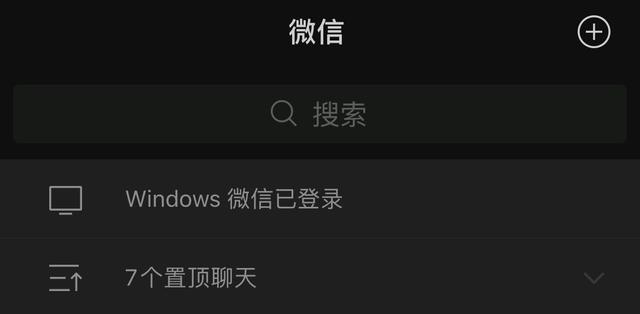 新闻多一度丨今天，你的微信铃声是什么？
