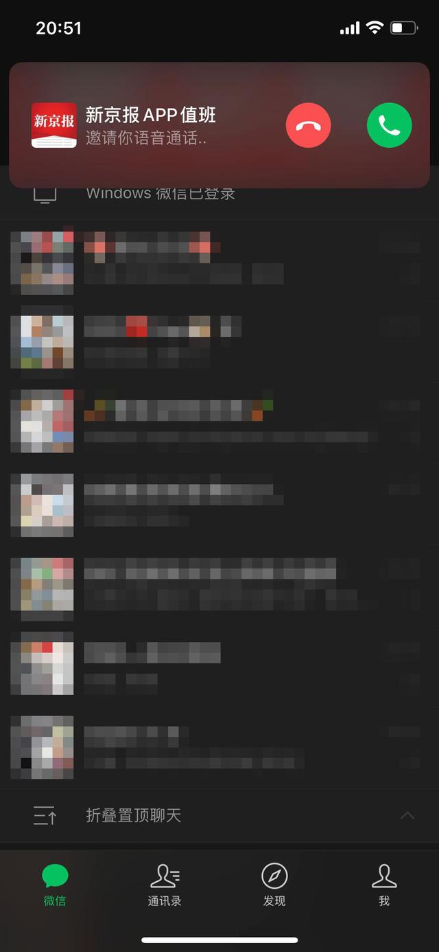 新闻多一度丨今天，你的微信铃声是什么？