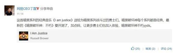 暗黑破坏神官网，暗黑破坏神手游不朽亚服官网