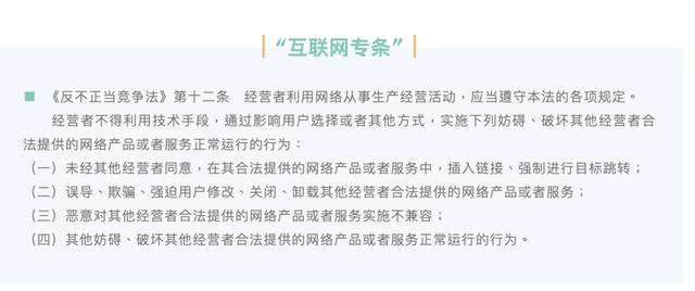 判了！“微信自动抢红包”软件开发者赔偿腾讯475万