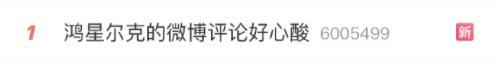 鸿星尔克火了！网友“疯”了 情人节送给女朋友什么礼物