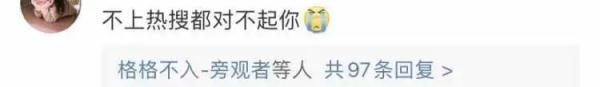 鸿星尔克火了！网友“疯”了 情人节送给女朋友什么礼物