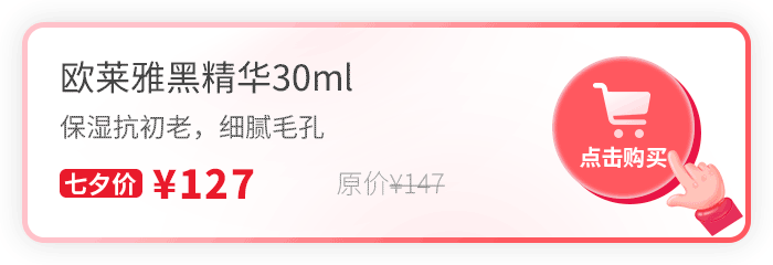 七夕送礼清单 – 送女孩子这些，让她越来越漂亮 女朋友过生日送什么礼物好