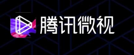 腾讯辟谣微视裁员背后，视频号已成腾讯短视频战略“一号位”