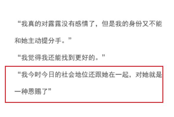 900万买女友9年青春？霍尊事件再次告诫我们，爱情里的“割地赔款”换不来和