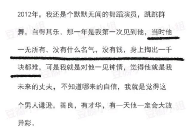 900万买女友9年青春？霍尊事件再次告诫我们，爱情里的“割地赔款”换不来和