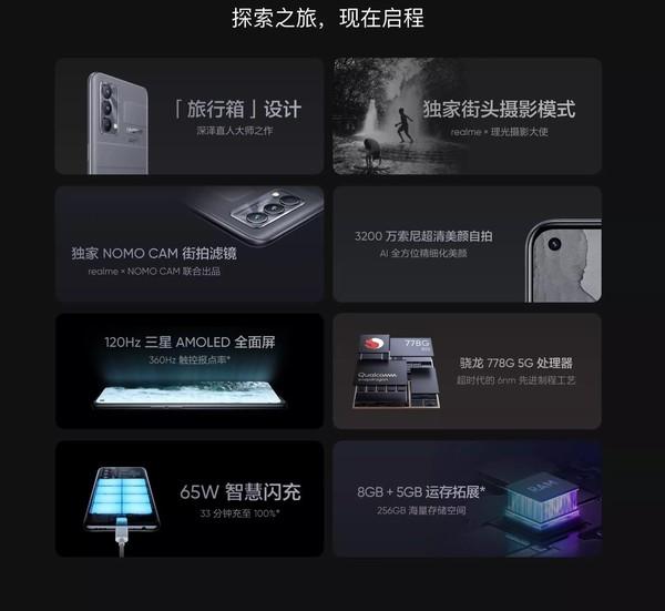 七夕送女朋友一个“旅行箱”手机？她说不定还真喜欢 去女朋友家带什么礼物